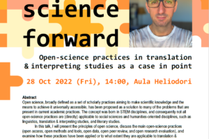 Lecture „Moving science forward. Open-science practices in translation & interpreting studies as a case in point” by Dr Christian Olalla-Soler